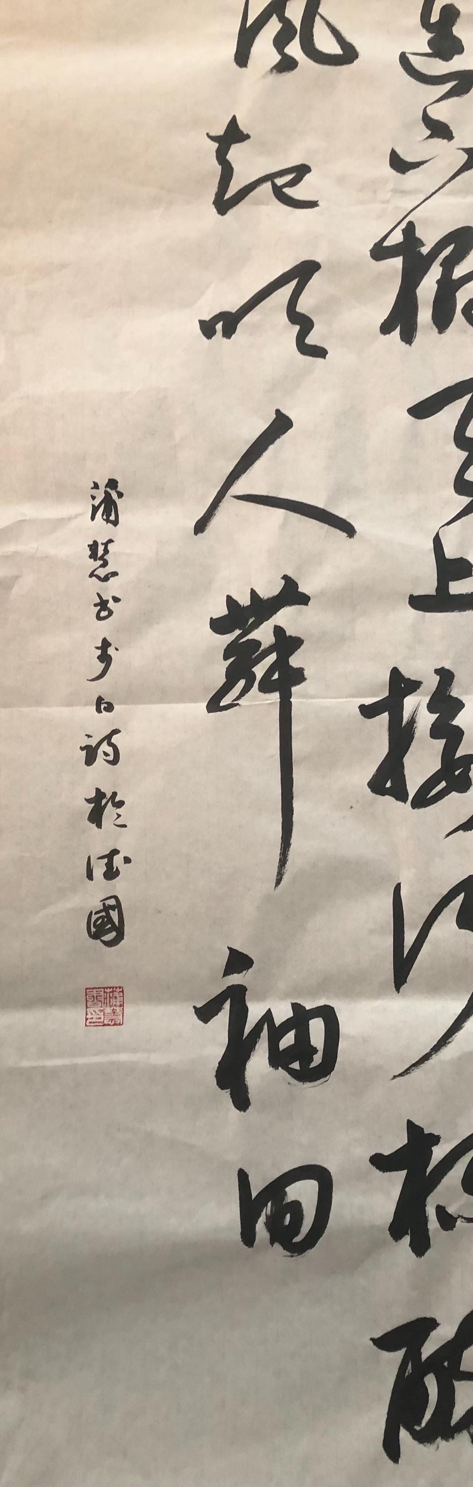 Handwritten Chinese calligraphy artwork on high-quality Xuan paper using professional ink. Custom texts are possible.