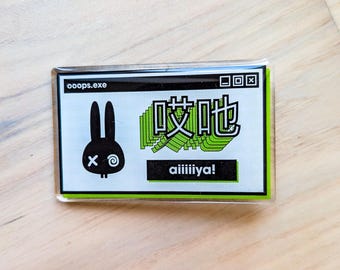Aiya 哎呀 Computer Glitch Windows 404 Error Cantonese Canto Chinese Asian Funny Saying Hair Clip | trash_b0t Street Art