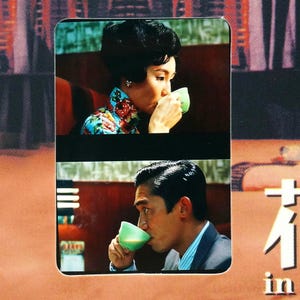 Envie d'amour 花樣年華 | Marque-page en bande de film 35 mm | Art cinématographique Wong Kar Wai