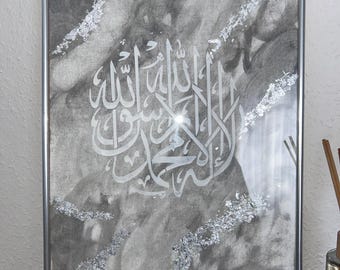 Handmade Islamic picture | Shahada Islamic calligraphy in grey and silver | 3D texture paste on canvas | Islamic decor
