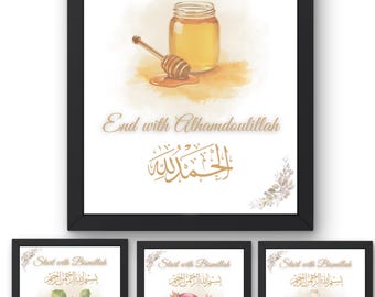 Bismillah Alhamdulillah Islamic Wall Art Set | Quranic Food Printables – Olive, Fig, Honey & Pomegranate | Muslim Home Decor | Digital