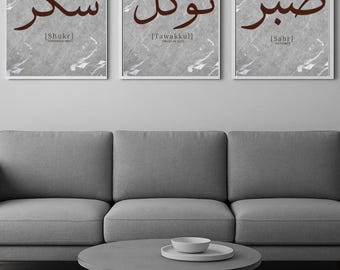 Islamic wall art | Gray Silver Sabr Shukr tawakkul | Patience Thankfulness Trust poster | Arabic luxury calligraphy | Muslim home decor