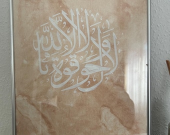 Hand-painted Islamic wall art A3 – Islamic poster calligraphy | Beige sand boho style | Eid gift