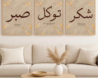 Brown Islam Wall Art Set | Poster Bundle | Sabr Tawakkul Shukr Print | Arabic Calligraphy | Minimalist beige luxury gold Islamic Decor