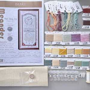May include: A cross-stitch kit featuring an instruction booklet with the text Meander Man Qing Kui, a piece of beige fabric, numerous skeins of embroidery thread in pastel shades, small plastic vials containing beads, and a spool of white thread.