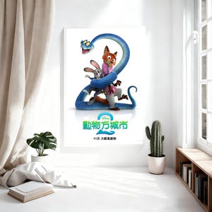 Puede incluir: Un p&oacute;ster enmarcado de la pel&iacute;cula "Zootr&oacute;polis 2" con una serpiente azul enrollada alrededor de un zorro y un conejo. El p&oacute;ster tiene texto japon&eacute;s y el logotipo de Disney. El fondo es blanco.