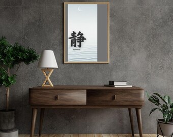 Shizuka – Quietud / Arte mural kanji japonés / Minimalista zen imprimible / PNG de alta resolución de 300 ppp