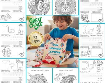 Hebrew Alphabet Workbook for Kids: Tracing, Coloring & Mandala Pages (PDF)