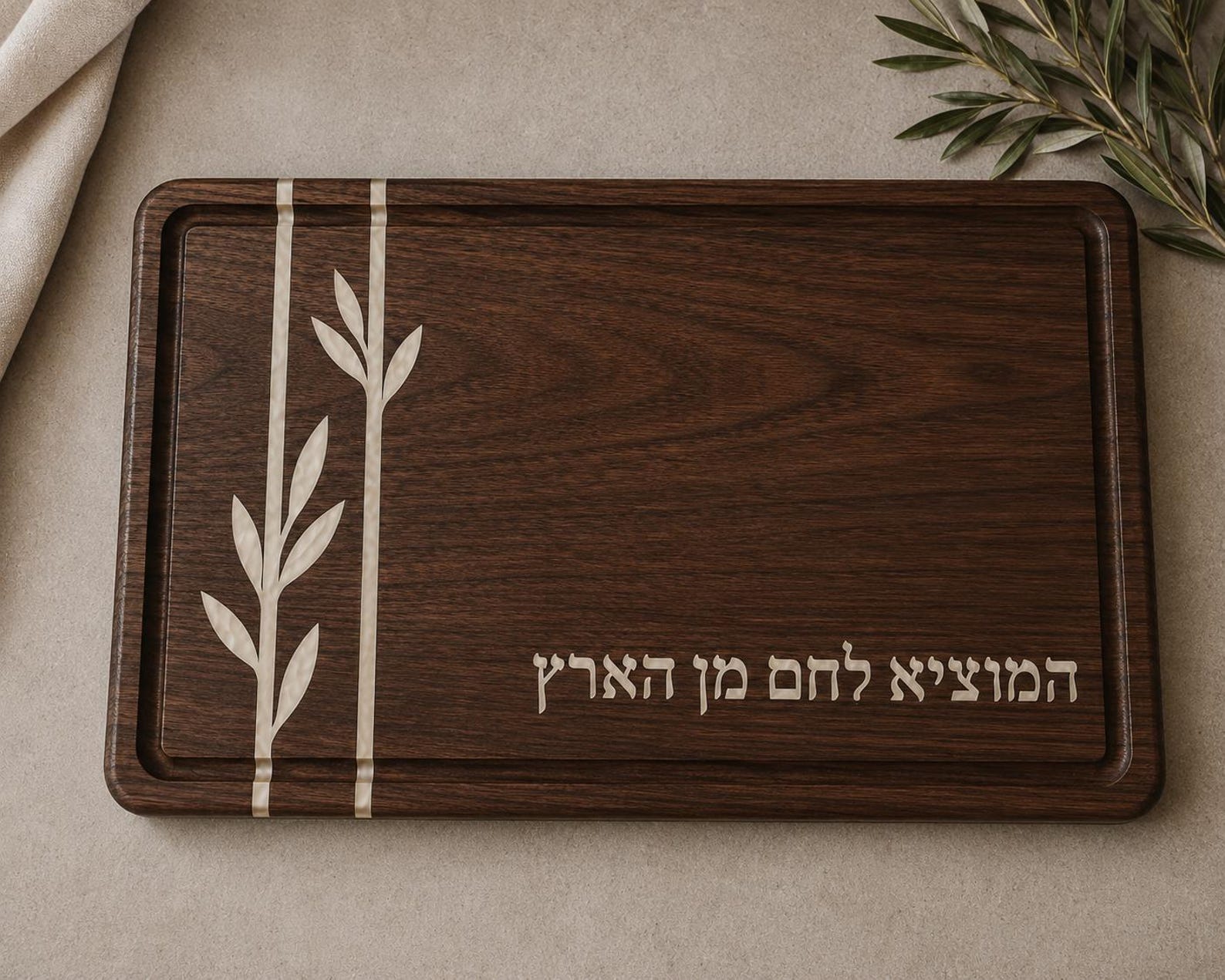 Challah Board | Walnut with Pearl Inlay
