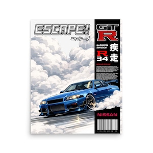 May include: A blue Nissan GT-R R34 sports car illustration with the text "ESCAPE!" and Japanese characters. The car is depicted in motion, surrounded by white clouds, with the word "NISSAN" at the bottom.