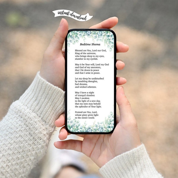 Bedtime Shema Prayer • Deuteronomy 6:7 • Jewish Night Prayer • Christian Prayer Card • Electronic Prayer for iPhone • ECP001
