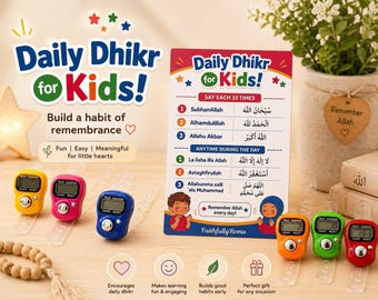 Dhikr diario para niños con contador / Juguete de aprendizaje islámico / Tabla de Dhikr para niños / Regalo musulmán para niños / Regalo de Ramadán / Material educativo islámico