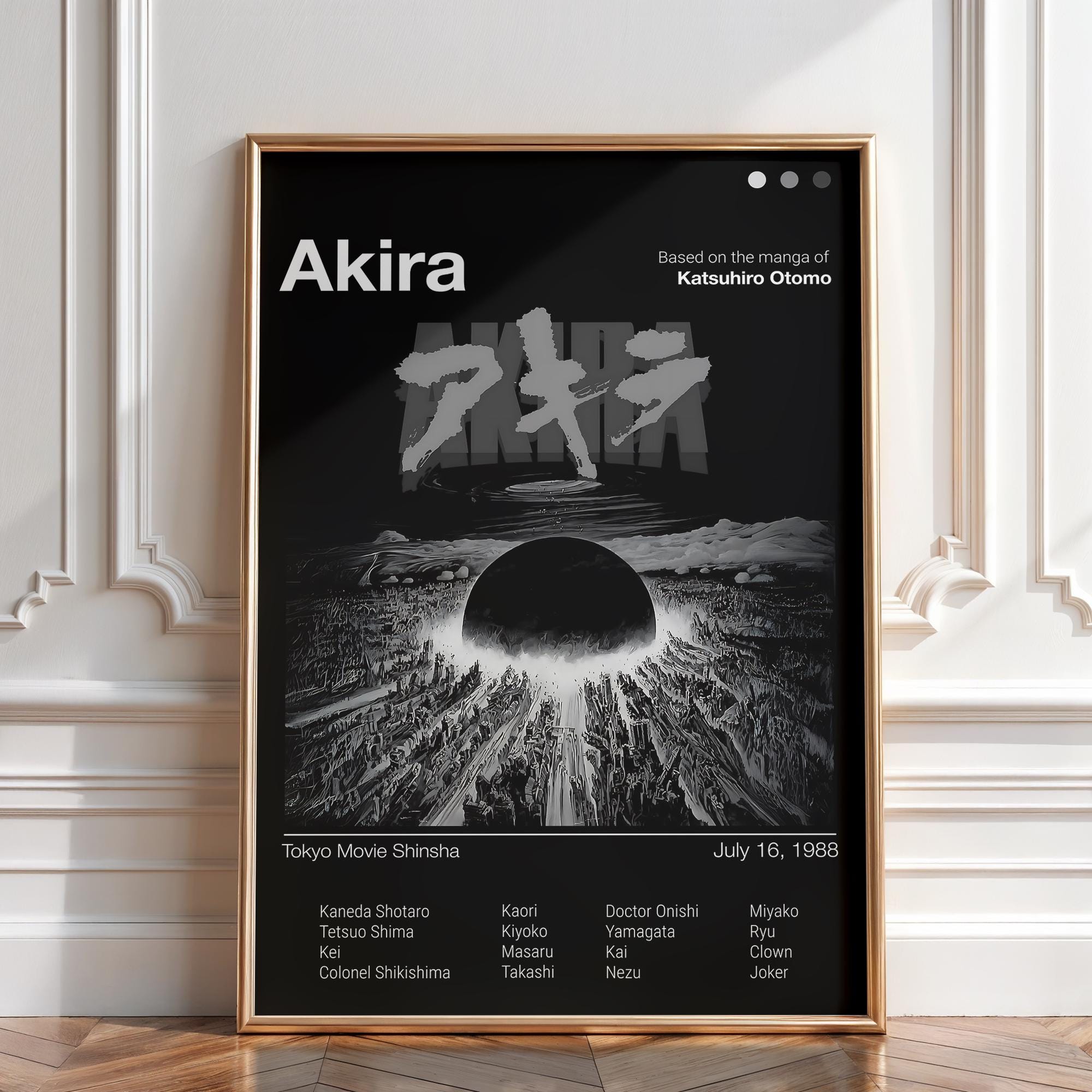 Neuromancer poster - Etsy 日本