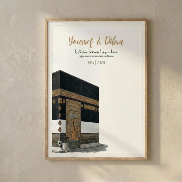 Regalo personalizado para el Hajj Mubarak 2026 | Póster islámico de la Kaaba | Impresión de la Umrah Mubarak | Regalo de boda musulmana | Arte mural islámico digital