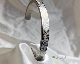 Ayatul Kursi Bracelet, Master crafted laser engraved Ayatul kursi cuff, Islamic gift, ramadan, eid, Nikkah Wedding gift,