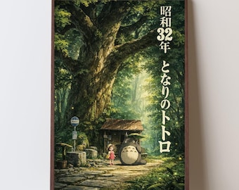 Totoro Anime Movie Poster, Forest Spirit Wall Art Print, Japanese Fantasy Nature Decor, Anime Collector Canvas