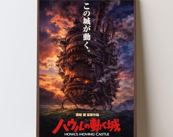 Howls Moving Castle Movie Poster, Steampunk Fantasy Wall Art Print, Magical Castle Decor, Anime Adventure Canvas Gift