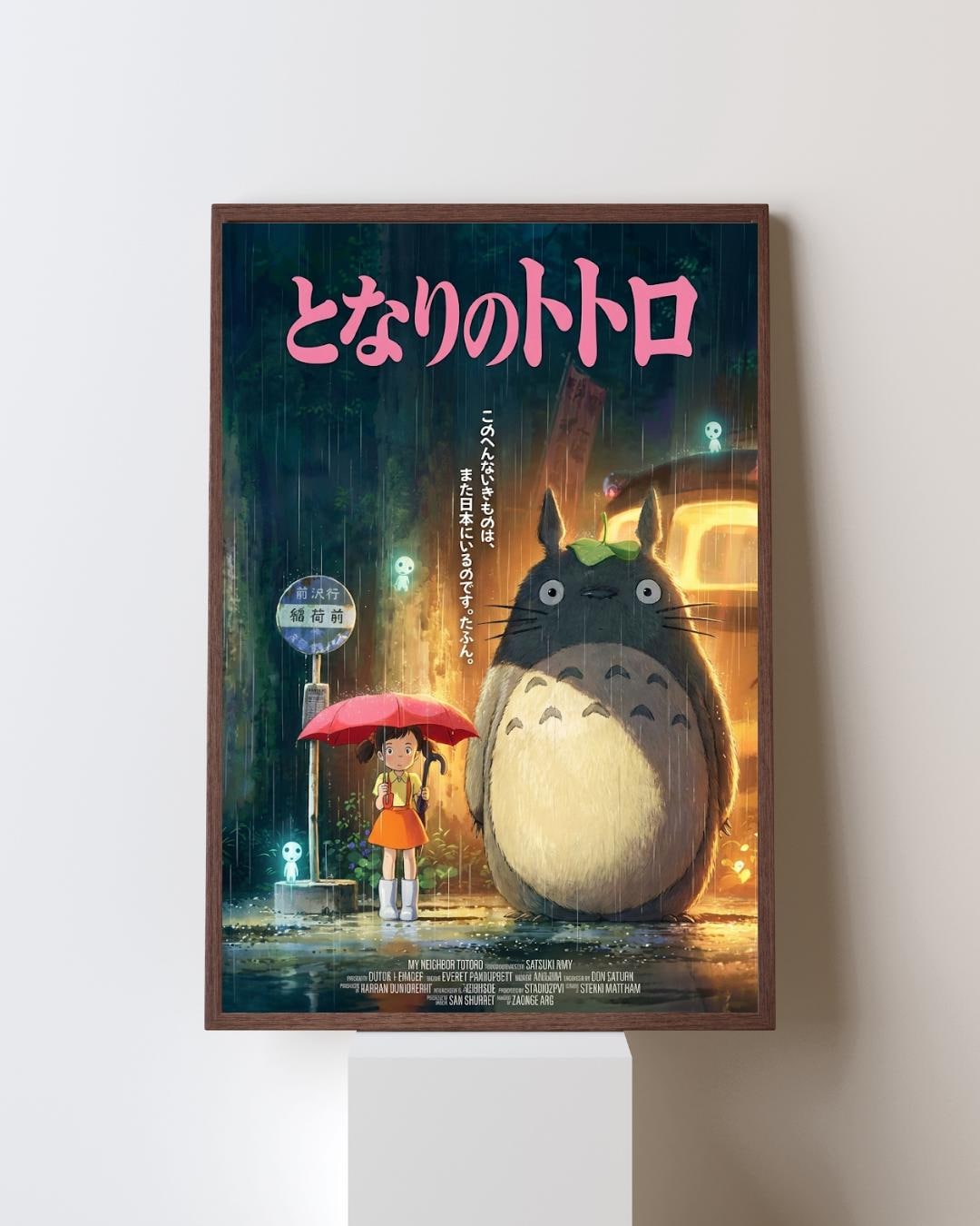 My Neighbor Totoro Movie Poster, Studio Ghibli Fantasy Art
