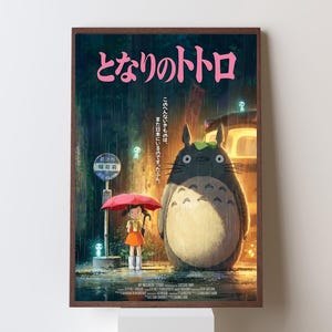 Totoro vintage print - Etsy 日本