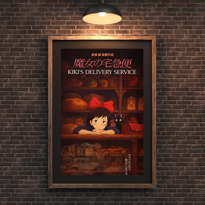 May include: Framed poster for "Kiki's Delivery Service" featuring a young girl with a red bow, a black cat, and a bakery scene. The poster has Japanese text and is set against a brick wall.