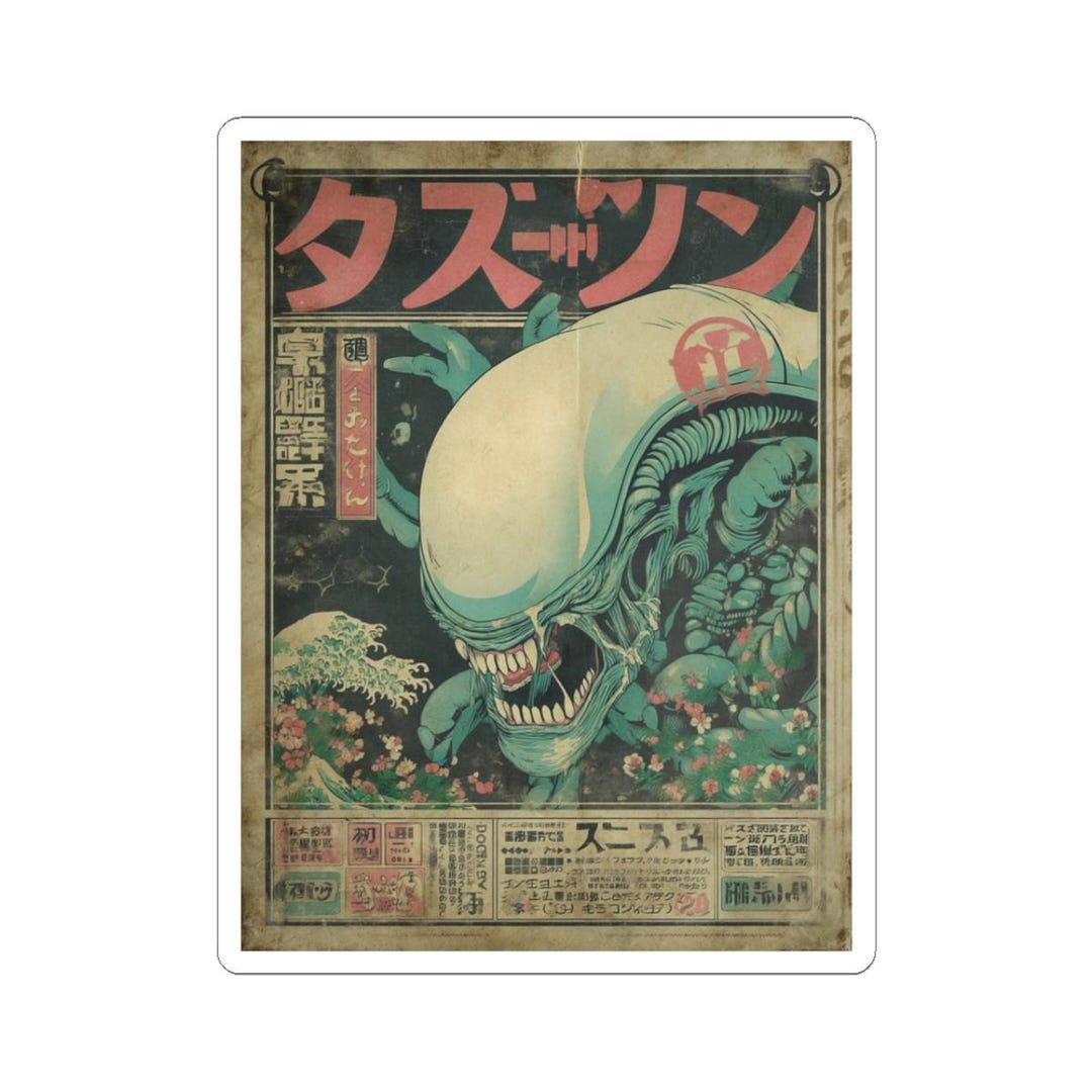 Retro Japanese Alien Sticker, Vintage Sci Fi Anime Aesthetic, Cyberpunk ...
