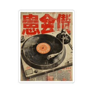 Vintage Kiss Record - Etsy