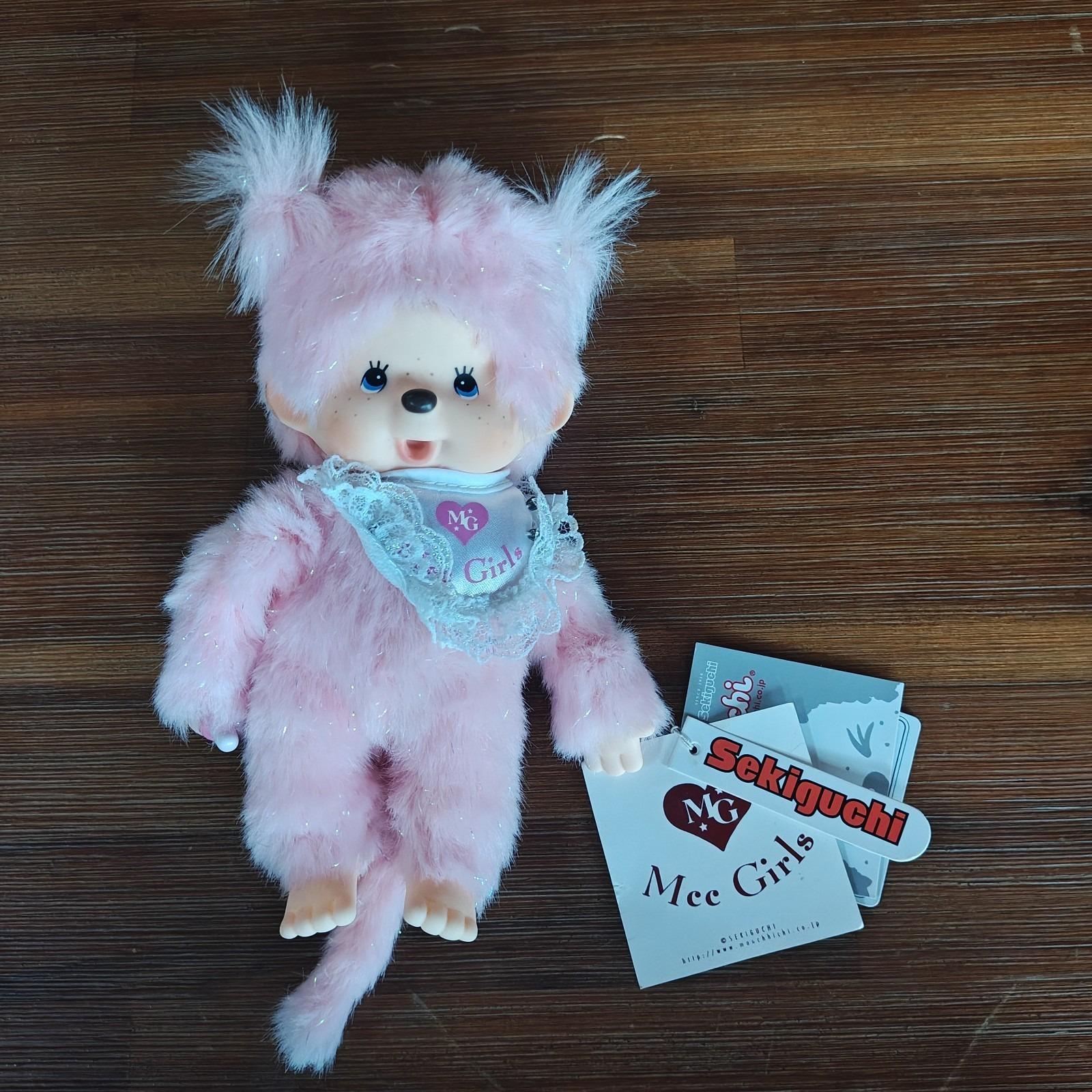 Monchhichi plush - Etsy 日本
