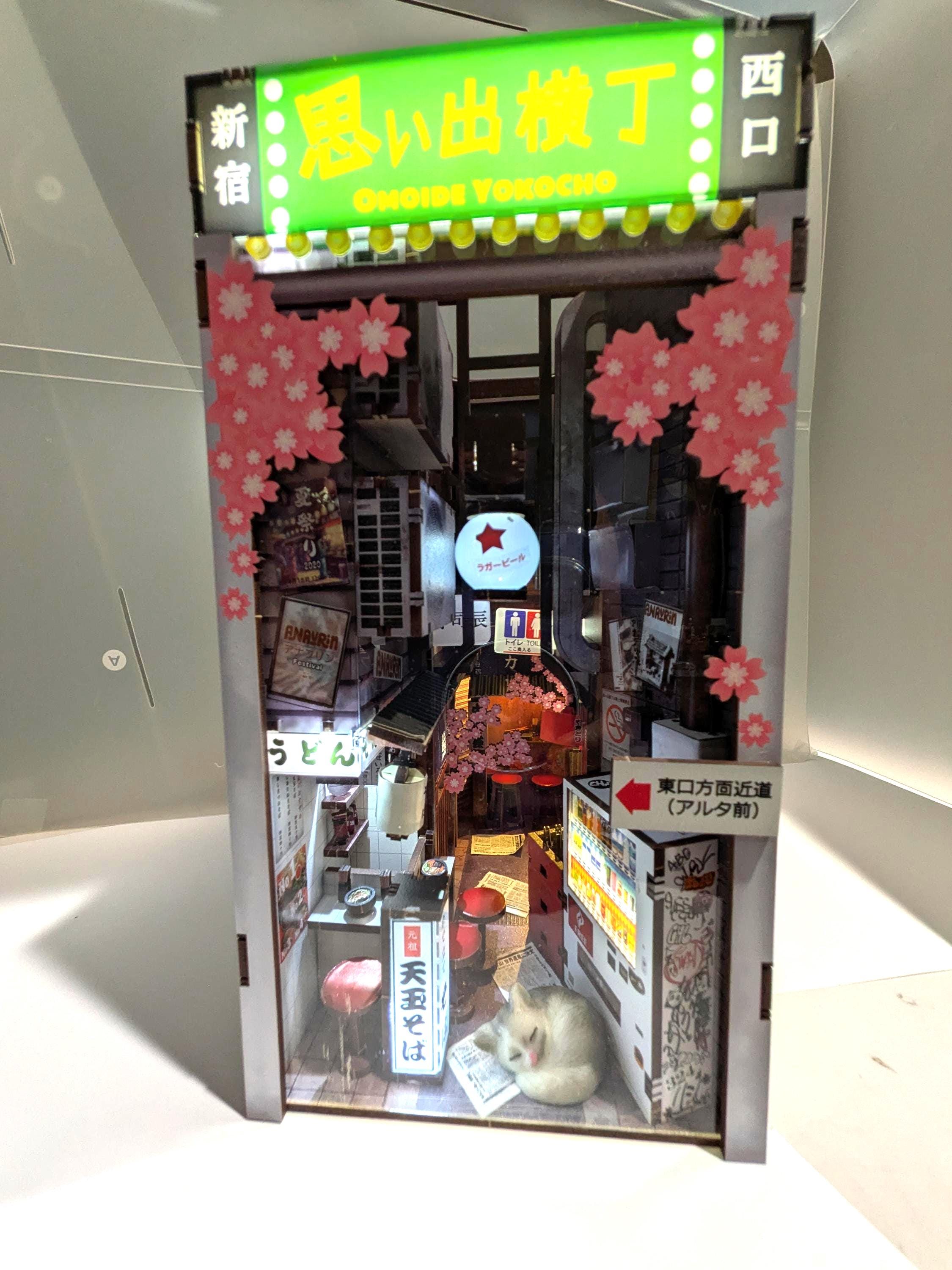 Omoide Yokocho