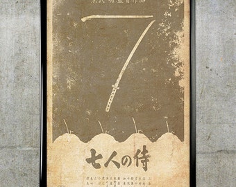 Seven Samurai 11x17 Movie Poster
