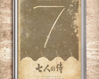 Póster de la película Siete Samurai 24x36