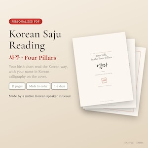 Puede incluir: Un documento PDF personalizado titulado Korean Saju Reading, Four Pillars. La portada presenta el texto Your Life, in the Four Pillars, caligrafía coreana y un pequeño sello cuadrado rojo. El documento se presenta como una pila de páginas.