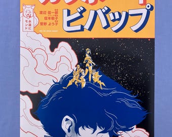 Póster de Cowboy Bebop 59,4/42cm A2
