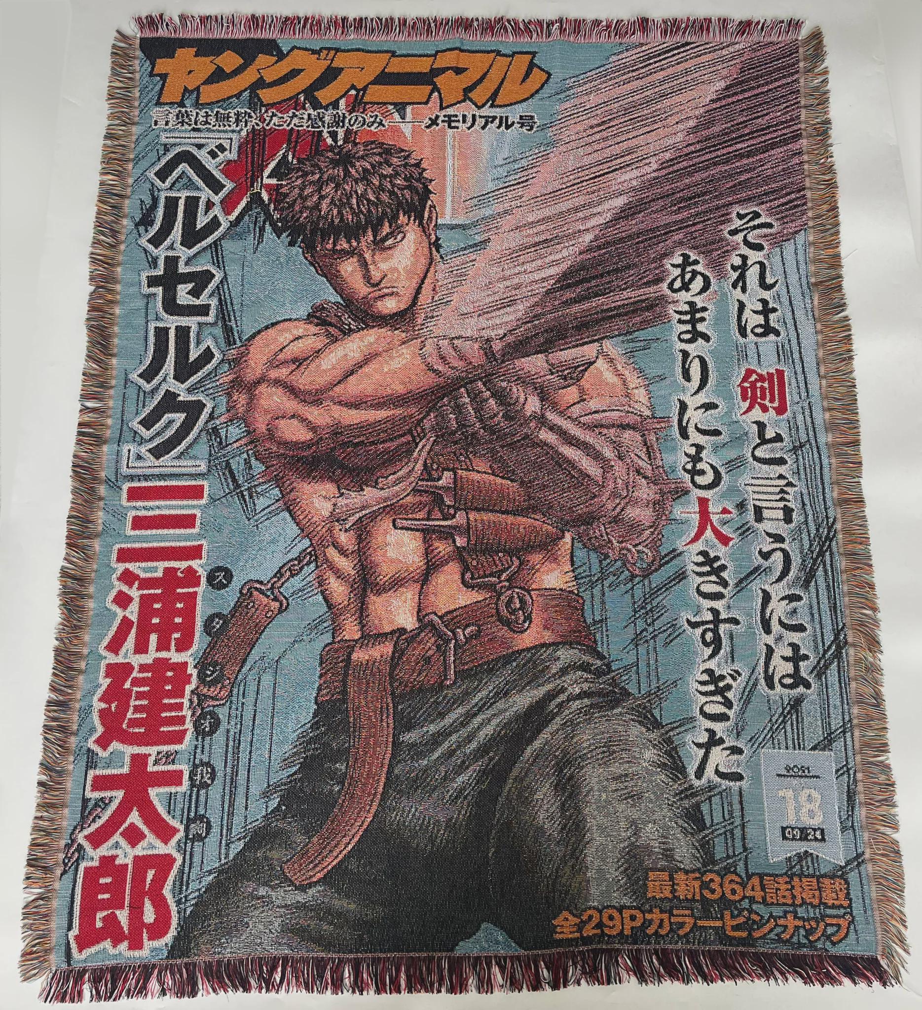 Berserk Tapestry Blanket - Etsy
