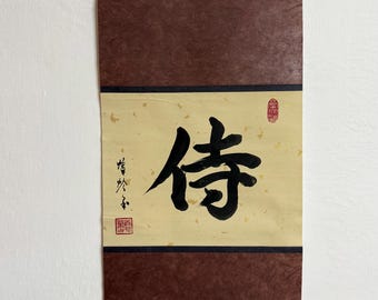 Samurai Shodo paper scroll
