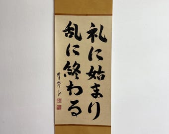 Japanese kakemono Rei ni hajimari, Rei ni owaru calligraphy paper scroll for dojo martial art karate Aikido