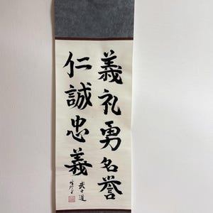 7 rules of the Samurai calligraphy paper scroll