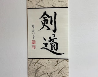 Kendo calligraphy paper scroll