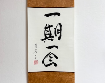 Ichi e - Ichi go calligraphy paper scroll