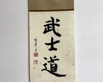 Bushido Shodo paper scroll
