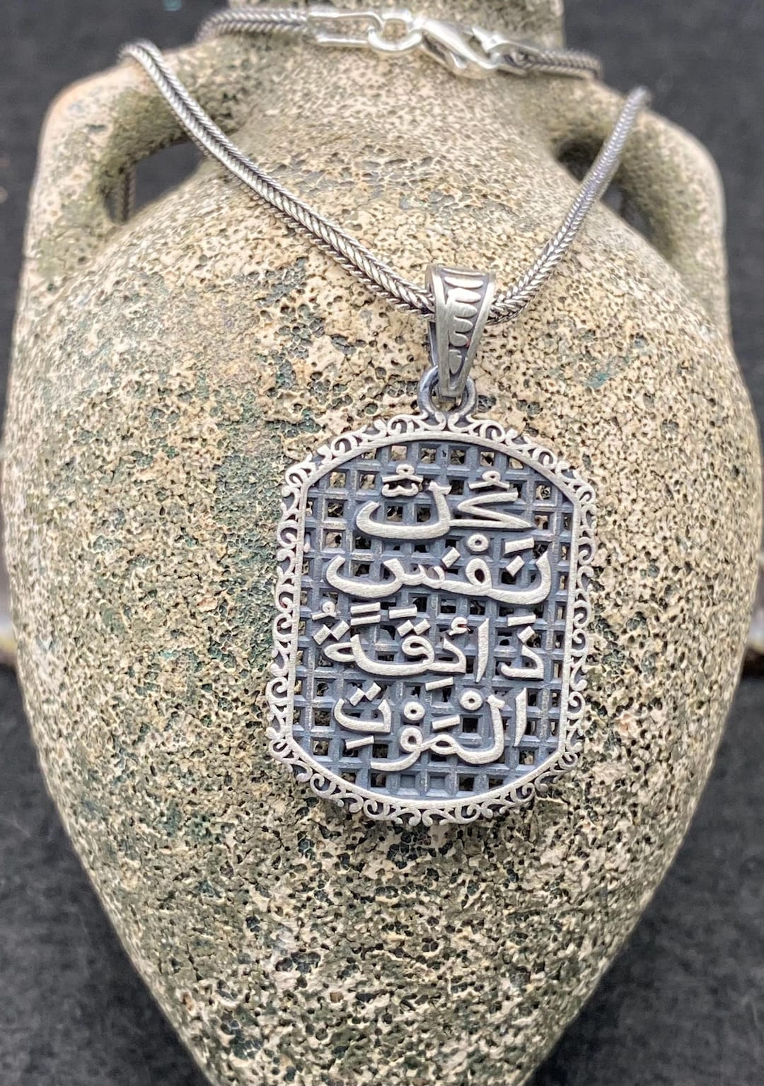 Handmade Sterling Silver Arabic Calligraphy Necklace, Islamic Gift - Etsy