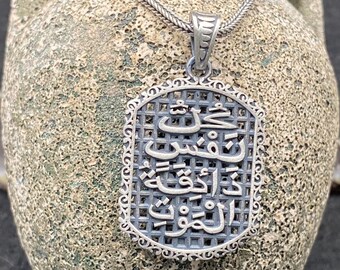 Handmade Sterling Silver Arabic Calligraphy Necklace, Islamic Gift