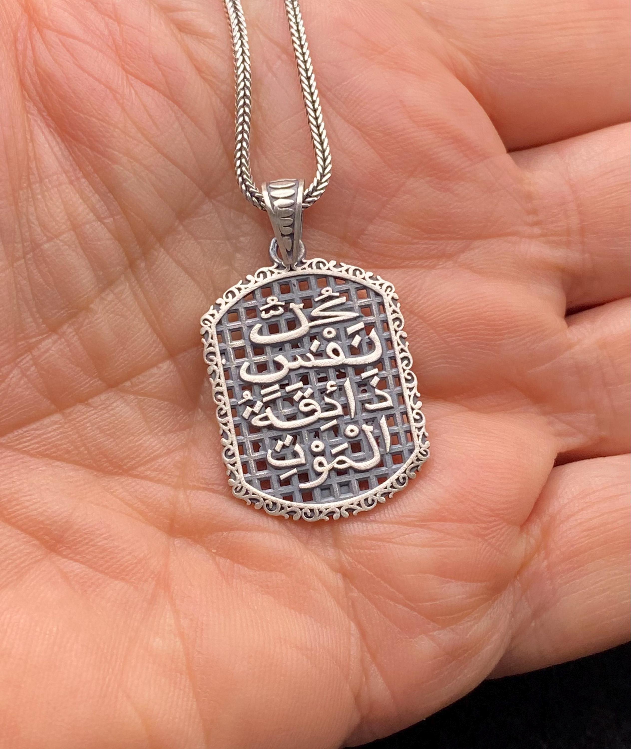 Handmade Sterling Silver Arabic Calligraphy Necklace, Islamic Gift - Etsy