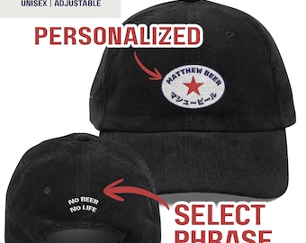 Custom Japanese Name Hat | Embroidered | Personalized | Nippon Japan Beer | Retro | Vintage Corduroy Cap