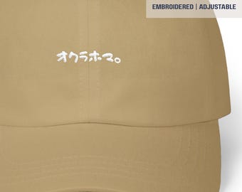 Custom State Cap | Embroidered Japanese Hat | Personalized Gift