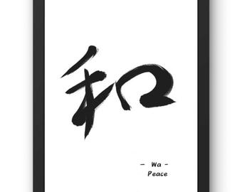 Kokoro 心, Handwritten Japanese Heart Kanji Art Print, Heart and