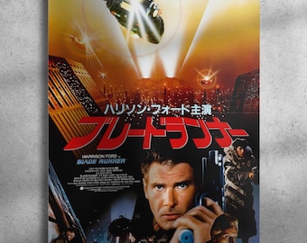 Blade Runner Japanese Poster – 1982 Retro Sci-Fi Film Art