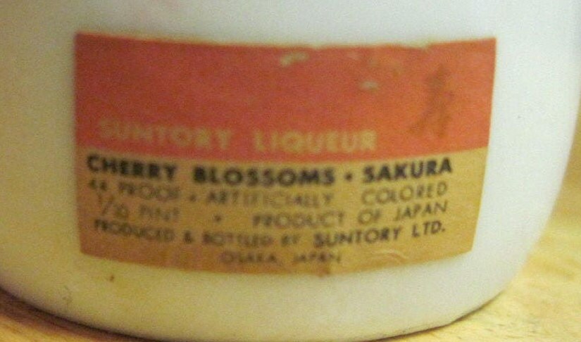 ミニチュア桜Vシャンパン VINTAGE Miniature Cherry Blossom Sakura Japanese Decorative Liquor