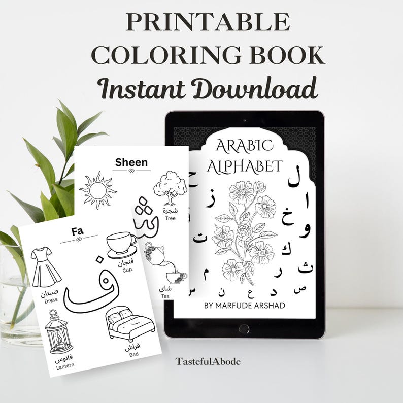 Arabic Alphabet Coloring Book for Kids | Printable Arabic Letters ...