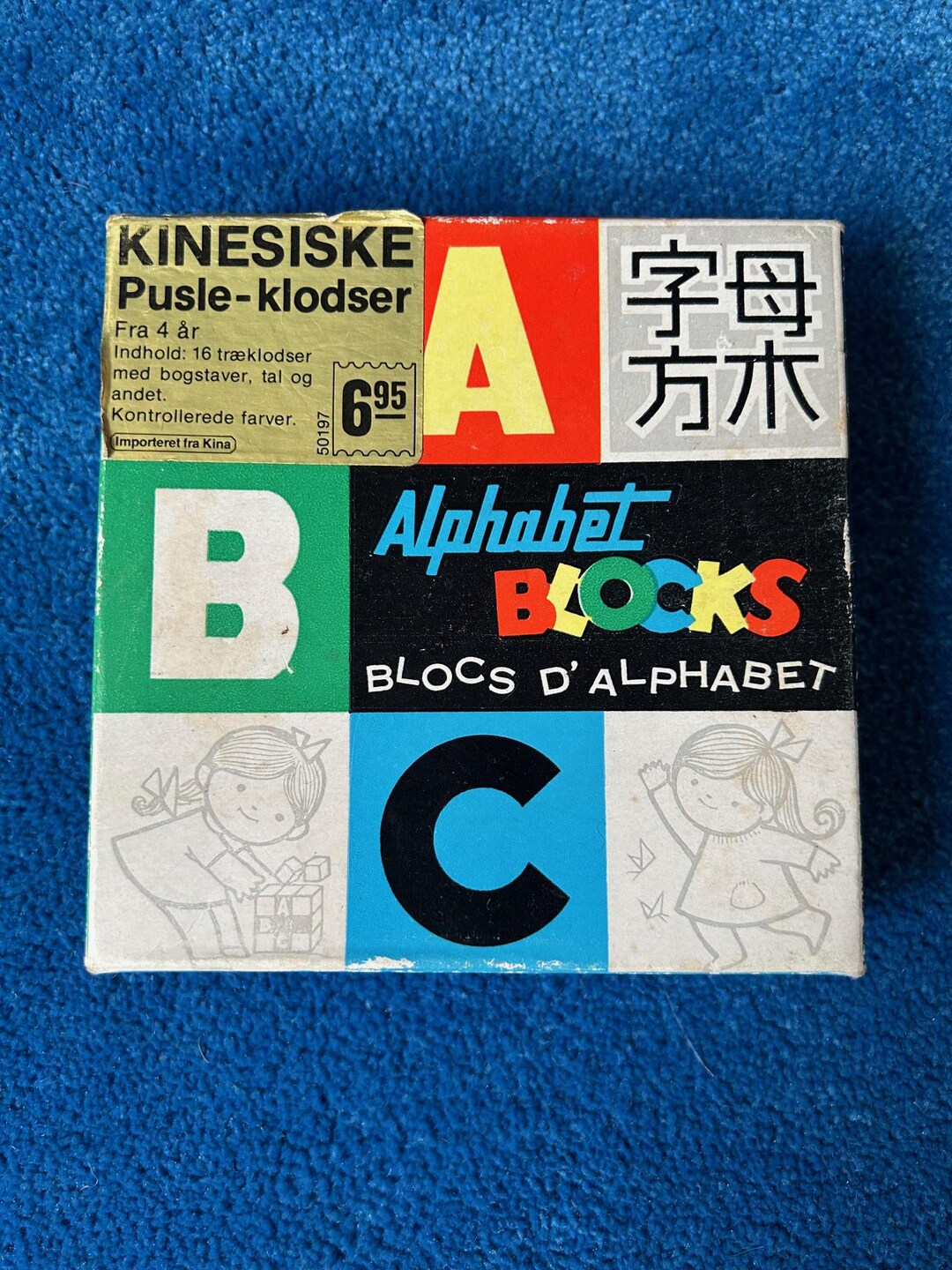 Colorful Vintage Alphabet Blocks Game - Etsy