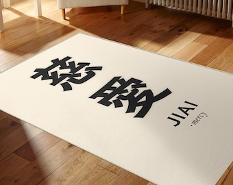 Tappeto giapponese Wabi-Sabi Bushido - Design moderno e minimalista per un arredamento accogliente